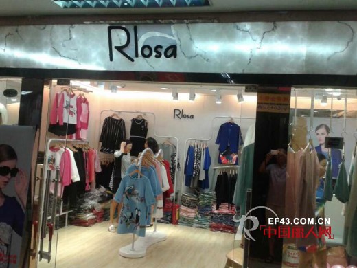 路莎 - Rlosa
