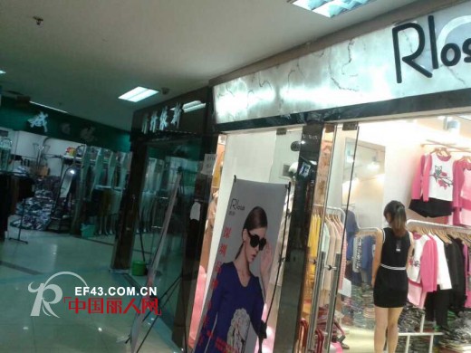 恭贺：路莎女装株洲店隆重开业