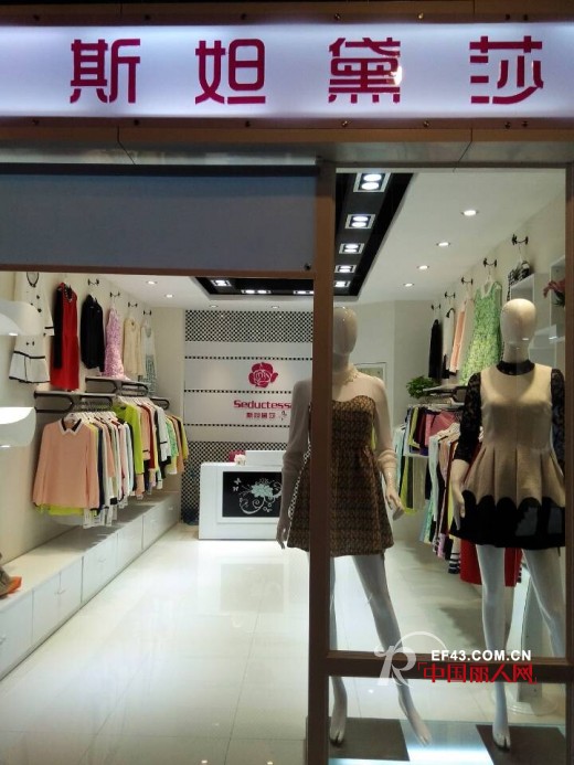 斯妲黛莎