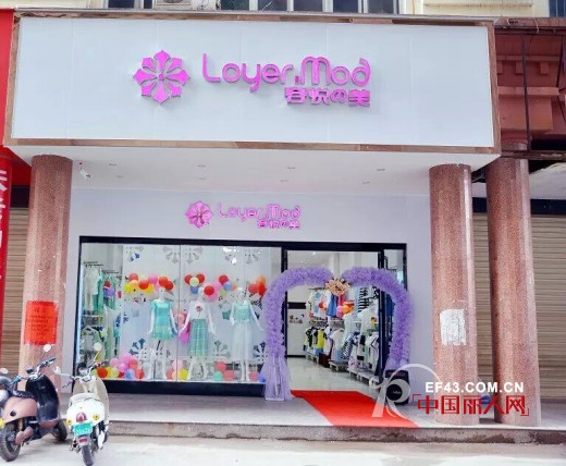 容悦 - Loyer.Mod