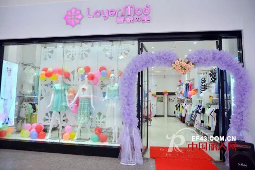 恭祝容悦女装广西平南店盛大开业 新店开张大吉
