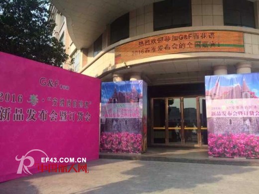 祝贺青花语女装&ldquo;安纳西的跡遇&rdquo;2016春季新品绽放完美落幕