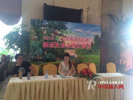 祝贺青花语女装&ldquo;安纳西的跡遇&rdquo;2016春季新品绽放完美落幕