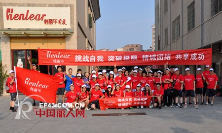 韩丽尔全国内衣加盟祝各位加盟商生意红红火火