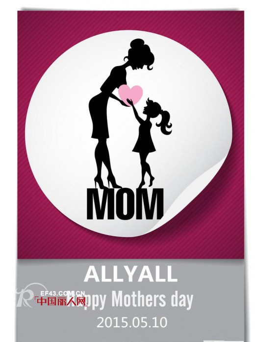 艾利欧 - Allyall