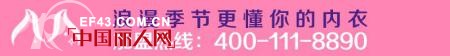 热烈祝贺上海王哥浪漫季节加盟店开业销售金额达9880元