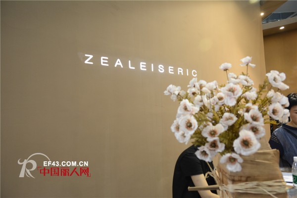 佐兰诗 - ZEALEISERIC