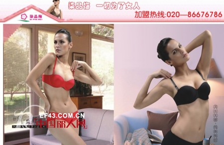 柒品梅