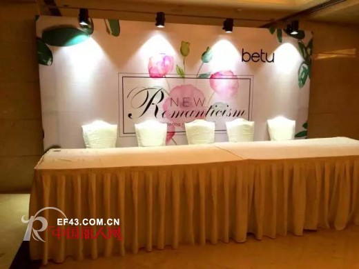 百图 - BETU