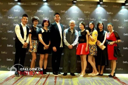 以浪漫之名妆点betu百图2016春季新品发布会