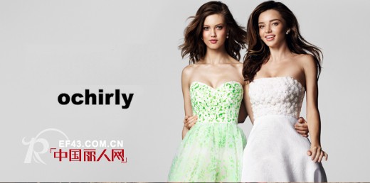 欧时力 - ochirly