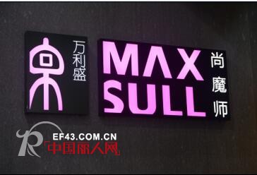 2017深圳服交会 尚魔师给你带来不一样的视觉盛宴