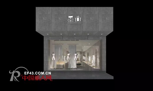 周末墨曲郑州新店正式开业 3家新店即将开业