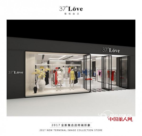 37度Love