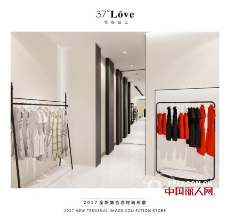 37°Love店铺形象升级 开拓女性集合店 打造独特购物体验