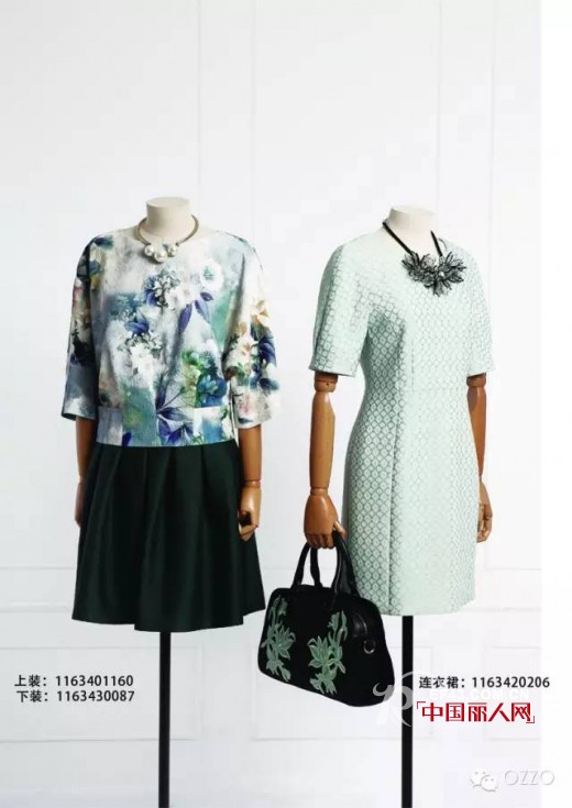 秋季流行的绣花单品&nbsp; 绣花（印花）单品搭配