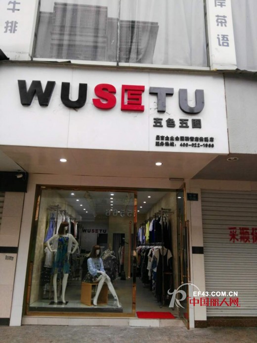 江西贵溪迎来曼言女装盛大开业 期待光临