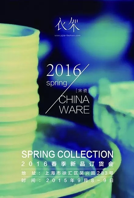 衣架-sedurre attrarre