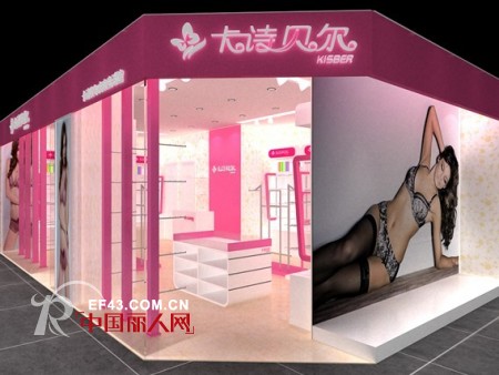 卡诗贝尔品牌内衣形象升级