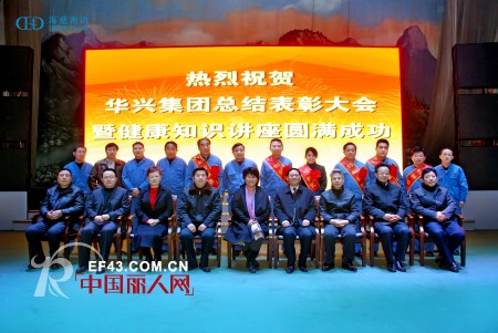 海慈密语内衣携手曲黎敏教授倡导健康新时尚