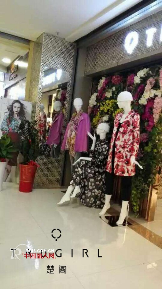 热烈祝贺TRUGIRL楚阁湖南株洲新店开张