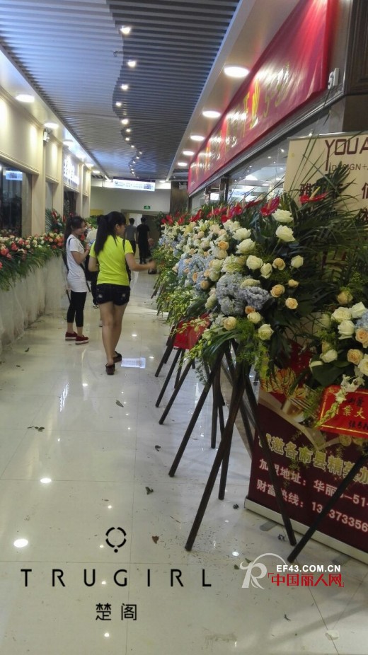 热烈祝贺TRUGIRL楚阁湖南株洲新店开张