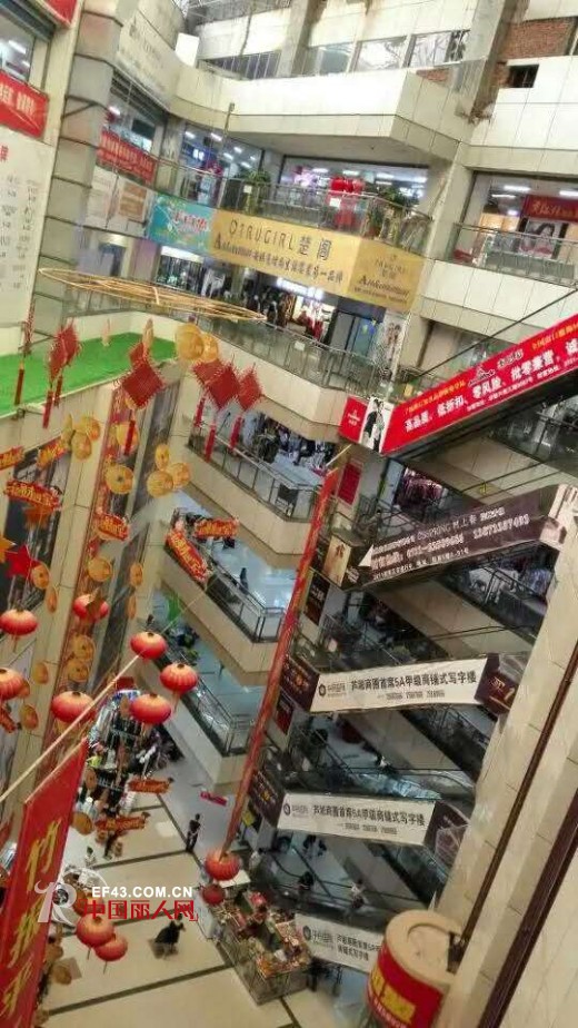 热烈祝贺TRUGIRL楚阁湖南株洲新店开张