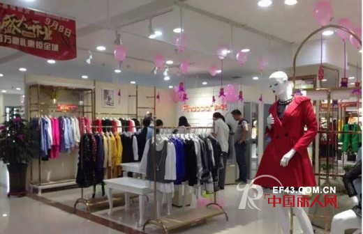 喜报连连 热烈祝贺知彩河南驻马市上蔡县,嘉福百货二楼