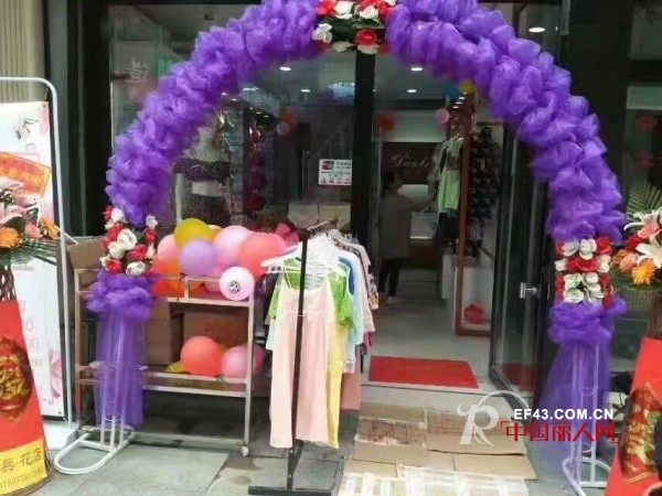 喜讯：热烈祝贺丹蓓姿怀化安江店盛大开业