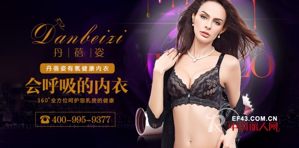 喜讯：热烈祝贺丹蓓姿怀化安江店盛大开业