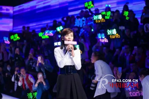 YOUXIZI倾情演绎&ldquo;欢乐青春时装秀&rdquo;&nbsp; 刘涛、伊一、蒋欣等众多明星嗨翻现场