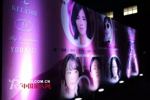 YOUXIZI倾情演绎&ldquo;欢乐青春时装秀&rdquo;&nbsp; 刘涛、伊一、蒋欣等众多明星嗨翻现场