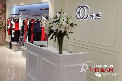EC亦熙