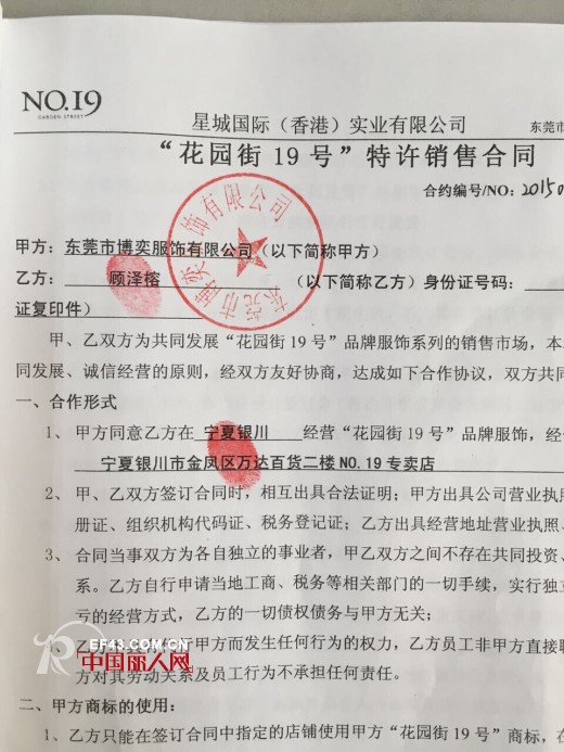 采访招商精英：顾客都是我们的朋友