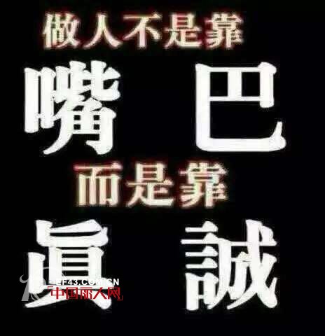 采访招商精英：顾客都是我们的朋友