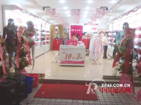英姿丽人沙井店—— 时尚内衣连锁领导品牌