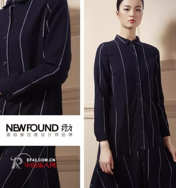 NEWFOUND纽方|纯净浪漫•静谧高雅