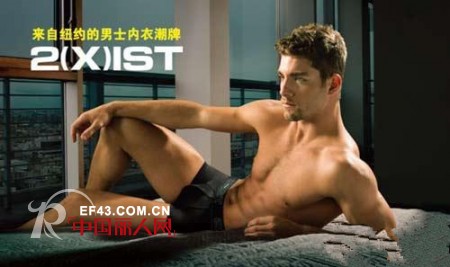 男性气质的完美煅造者 美国男式内衣潮牌2XIST