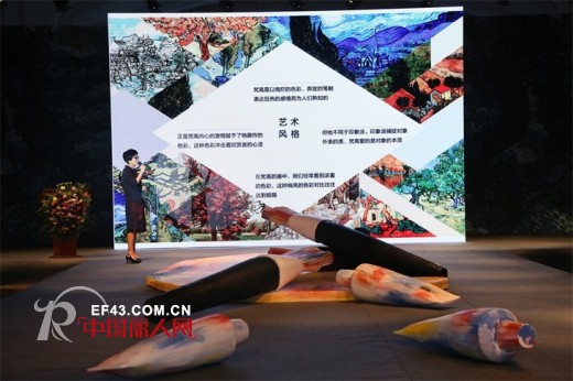 梵高艺术之冬，BERNIEELEN伯妮斯茵2015冬季新品发布会盛大开幕