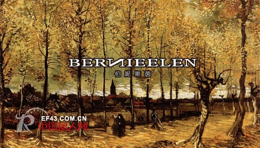 梵高艺术之冬，BERNIEELEN伯妮斯茵2015冬季新品发布会盛大开幕