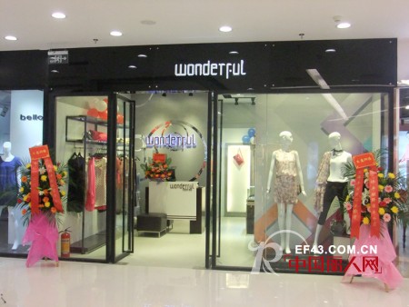 万泽丰 - WONDERFUL beauty