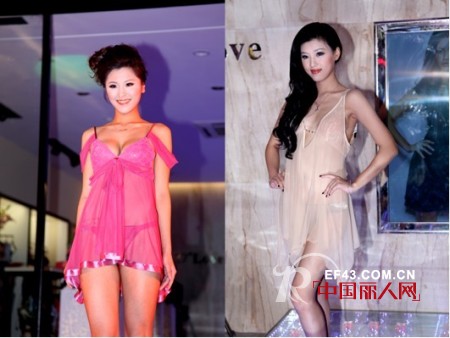 时尚风暴席卷温州&nbsp; 37&deg;Love苍南旗舰店盛装开幕