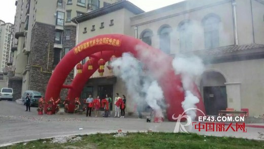 热烈庆祝深圳格蕾斯服饰吉林分公司正式营业