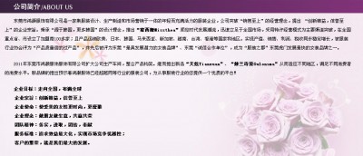 时尚优雅气质的华丽转身，娇兰诗蔓让您出彩