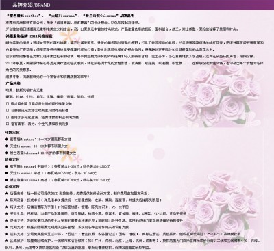 时尚优雅气质的华丽转身，娇兰诗蔓让您出彩