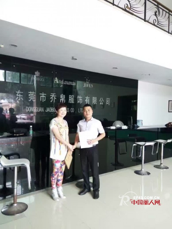 七夕来乔帛约会啦 恭喜衡阳戴姐成功签约牵手JAOBOO-乔帛