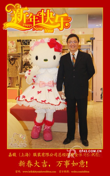 凯蒂猫-HelloKitty