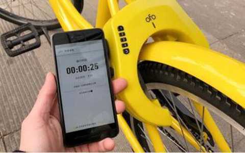 Sharing a bicycle key is more than just a smart lock