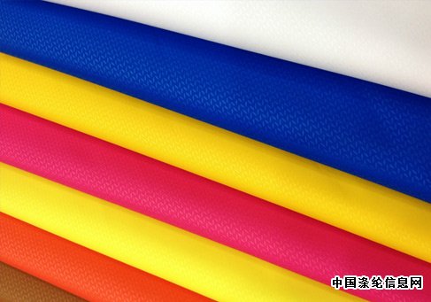 Nylon fabric