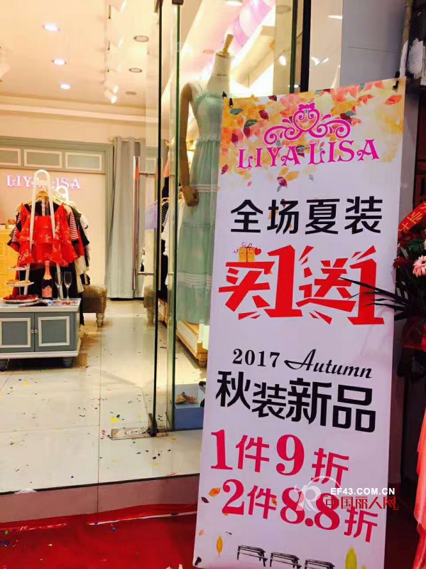 莉雅莉萨-LIYALISA